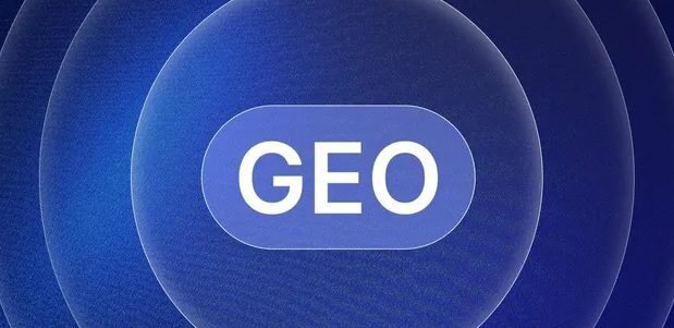 内黄县生成式引擎优化赛道升温，盘点 GEO 行业发展态势