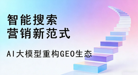 内黄县全域优化生态，构建品牌全网协同、区域深耕的流量增长体系