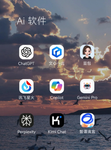 内黄县中小企业数字化转型新利器，手机AI搭配GEO优化降低线上获客成本