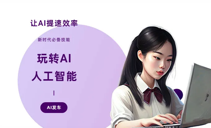 内黄县AI技术拆解：手机智能软件检索底层逻辑，读懂GEO优化核心原理