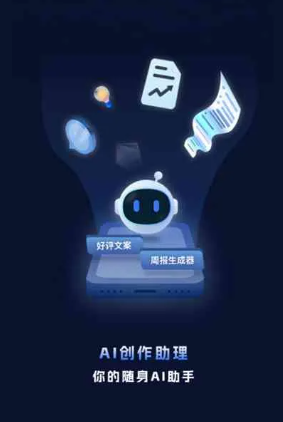 内黄县工业制造行业专属GEO优化方案，依托手机AI挖掘精准采购客源