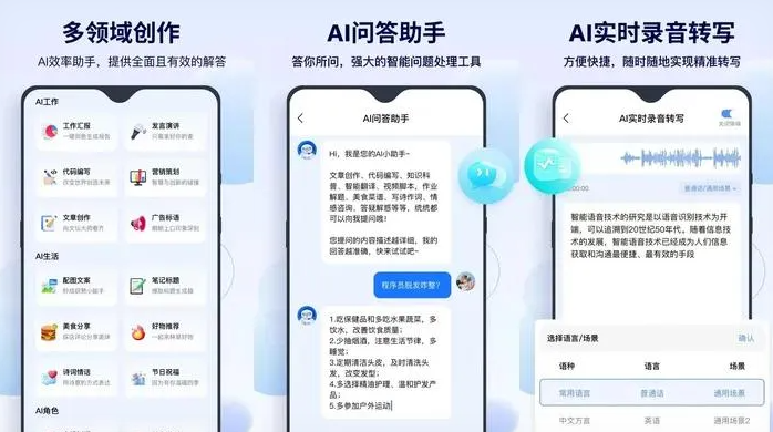 内黄县告别SEO同质化内卷，GEO优化开启AI营销新赛道