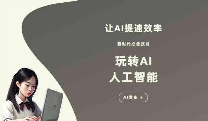 内黄县GEO优化完整科普：原理、价值与核心适配场景