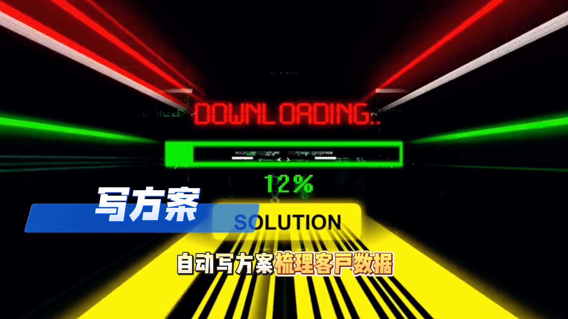 在内黄县还在手动苦干？现在用AI，做事真的能省时一半